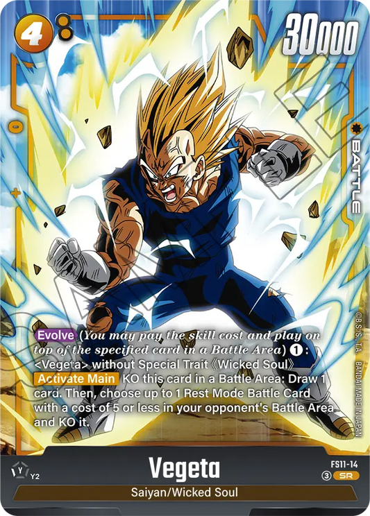 (Vegeta) (Character) (FS11-14) (SR)