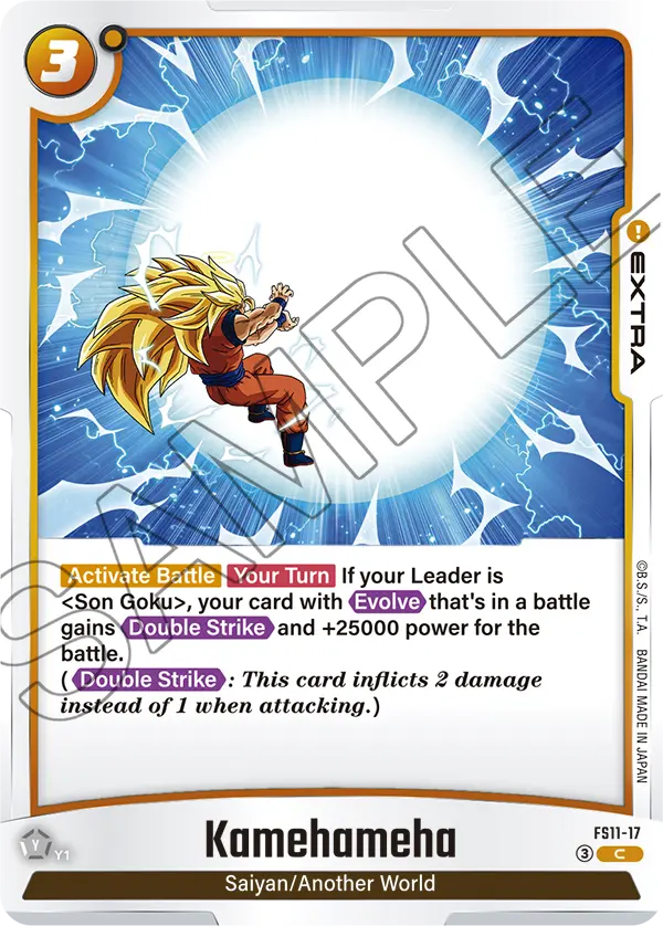 (Kamehameha) (Extra) (FS11-17) (C)