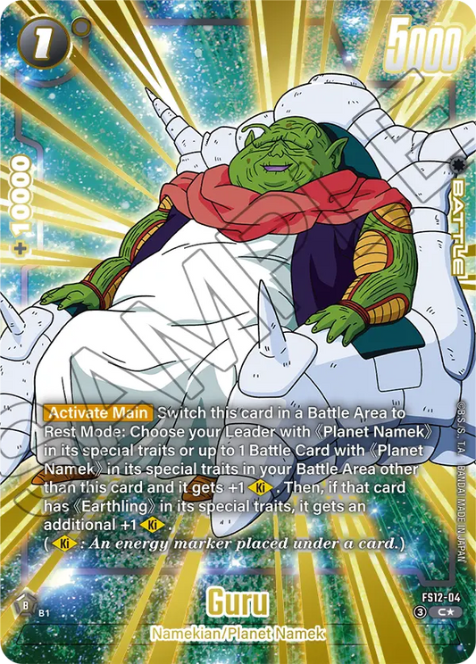 (Guru) (Character) (FS12-04) (C) (Alternate Art)
