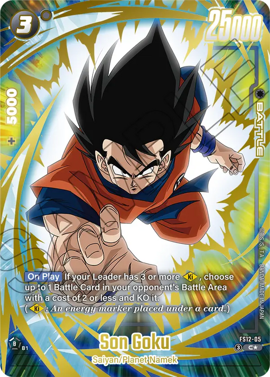 (Son Goku) (Character) (FS12-05) (C) (Alternate Art)