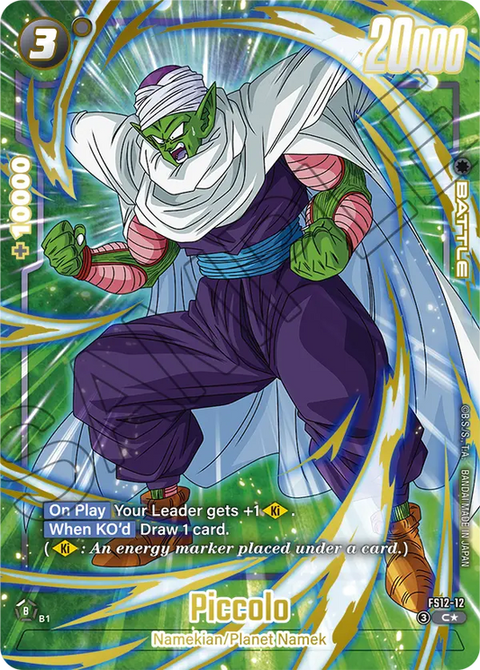 (Piccolo) (Character) (FS12-12) (C) (Alternate Art)