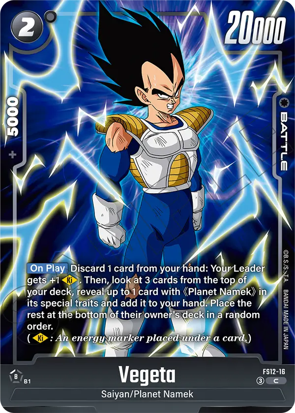Vegeta (Character) (FS12-16) (C)