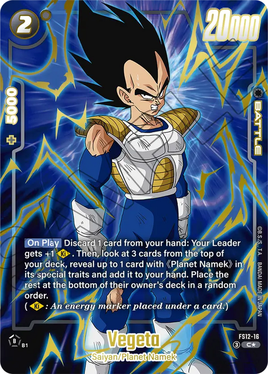 (Vegeta) (Character) (FS12-16) (C) (Alternate Art)