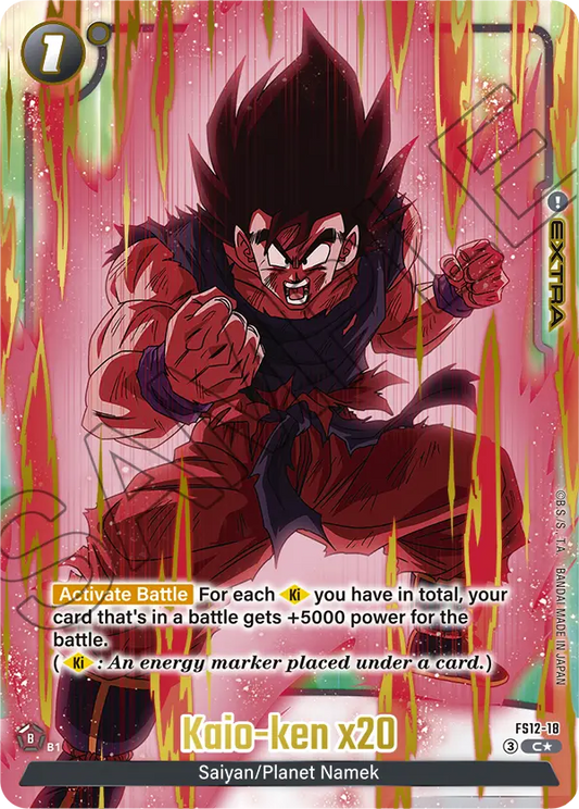 (Kaio-ken x20) (Extra) (FS12-18) (C) (Alternate Art)