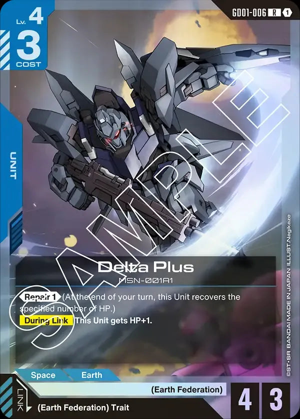 Delta Plus (Unit) (GD01-006) (R)