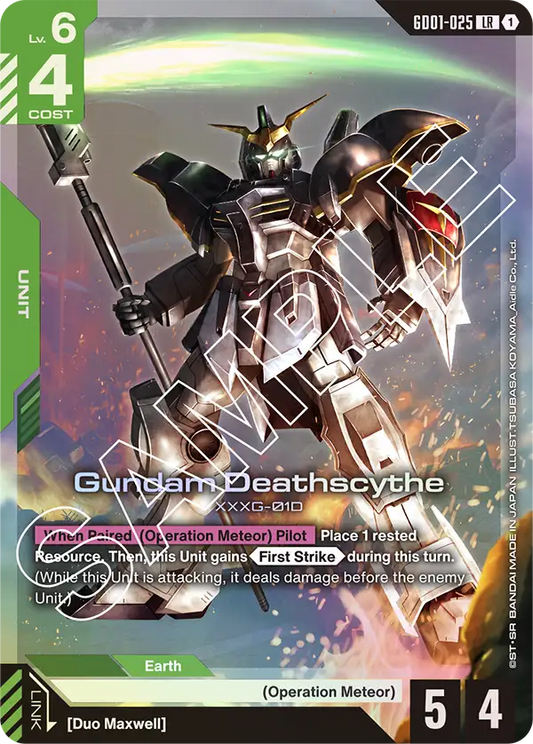 Gundam Deathscythe (GD01-025) (LR)