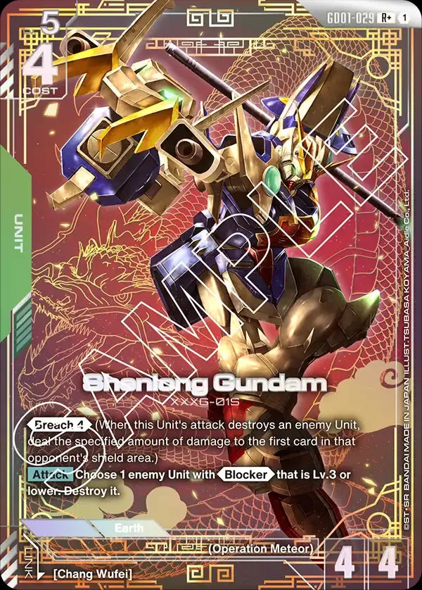 Shenlong Gundam (Unit) (GD01-029) (Alternate Art)