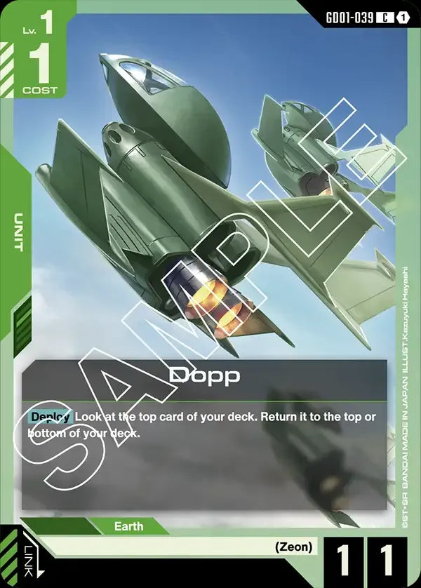 Dopp (Unit) (GD01-039) (C)