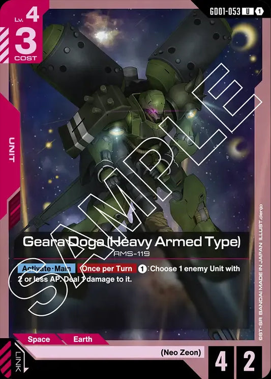 Geara Doga (Unit) (GD01-053) (U)