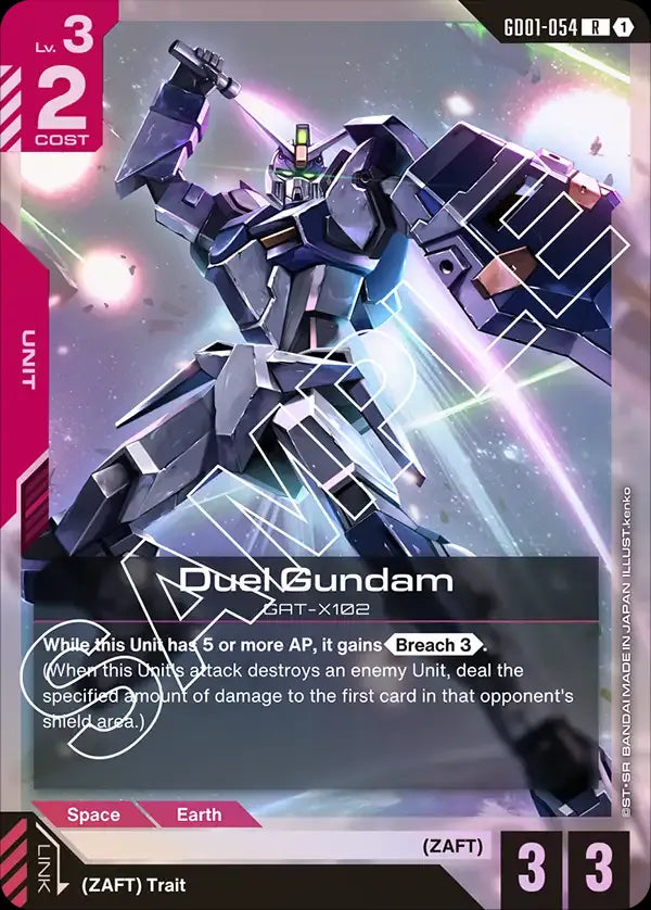 Duel Gundam (Unit) (GD01-054) (R)