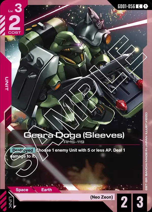 Geara Doga (Unit) (GD01-056) (C)