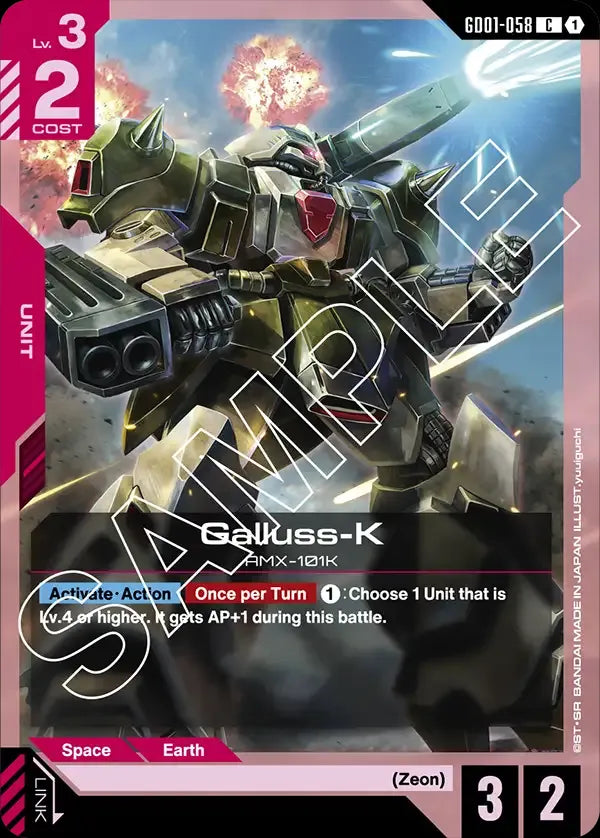 Galluss-K (Unit) (GD01-058) (C)