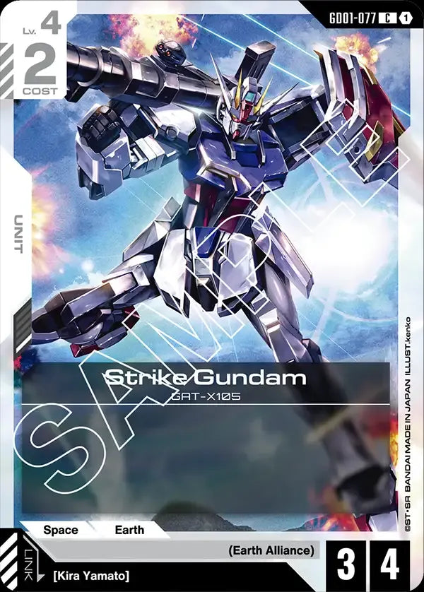 Strike Gundam (Unit) (GD01-077) (C)