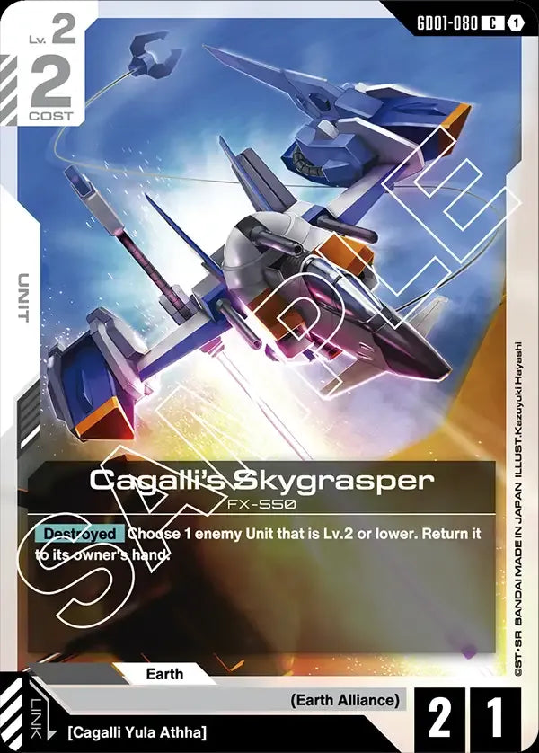Cagalli's Skygrasper (Unit) (GD01-080) (C)