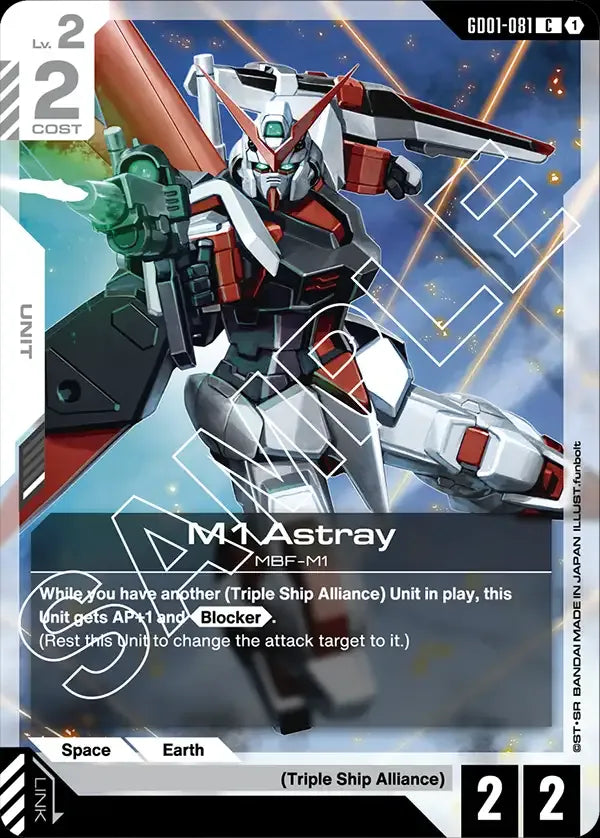 M1 Astray (Unit) (GD01-081) (C)
