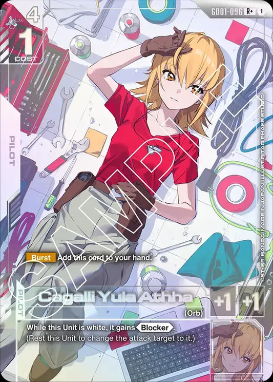 Cagalli Yula Athha (Pilot) (GD01-096) (Alternate Art)