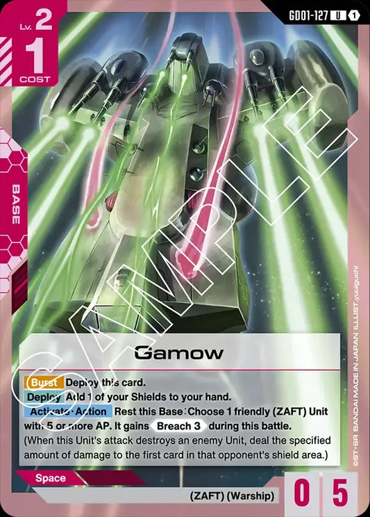 Archangel (Base) (GD01-127) (U)