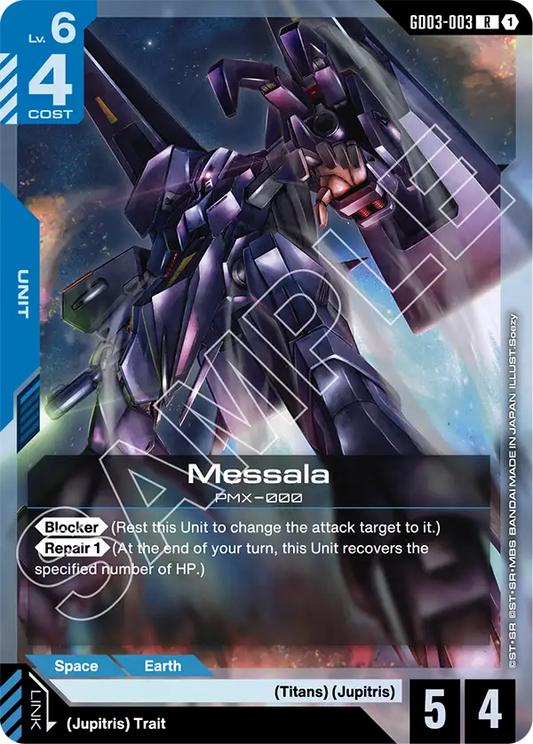 Messala (Unit) (GD03-003) (R)