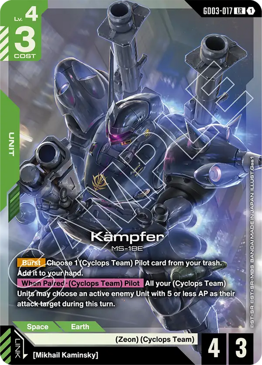 Kämpfer (Unit) (GD03-017) (LR)