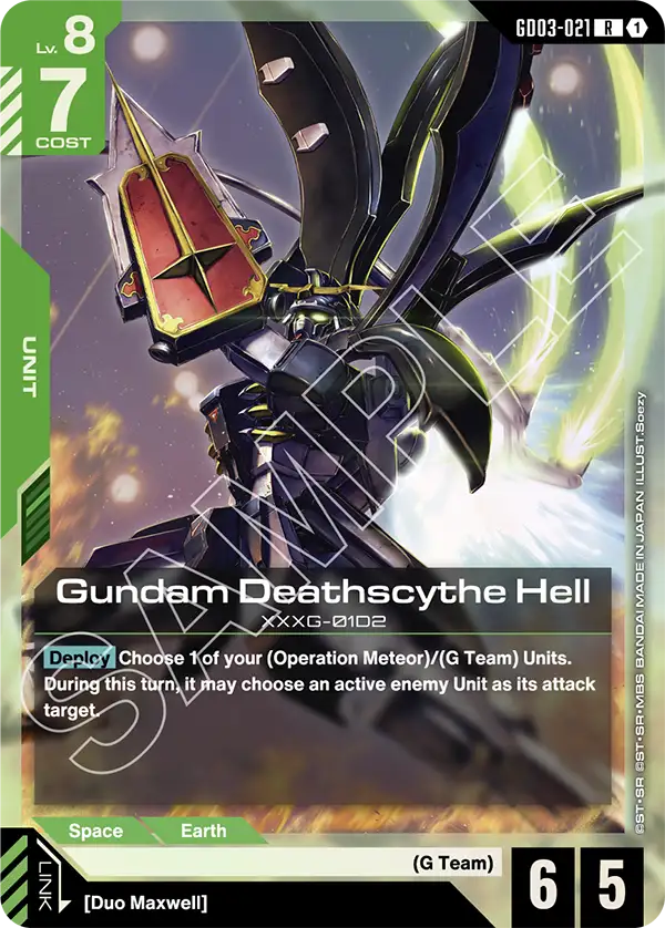 Gundam Deathscythe Hell (Unit) (GD03-021) (R)