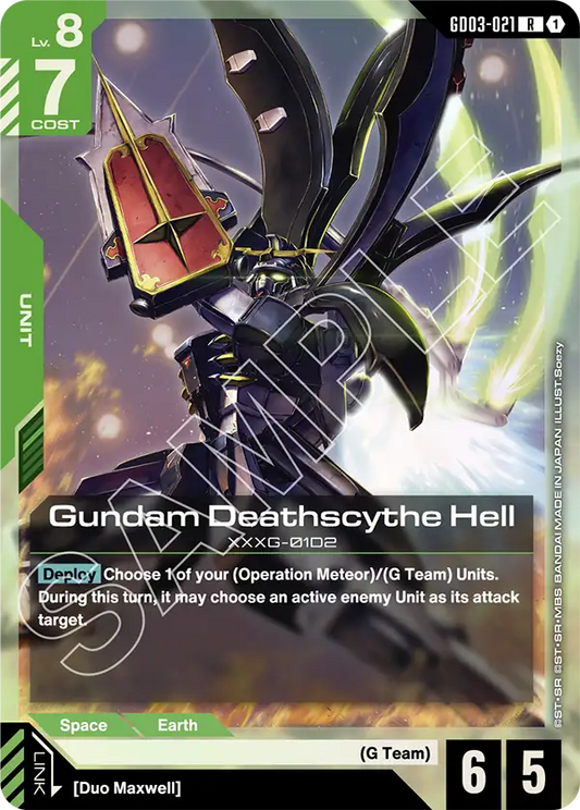 Gundam Deathscythe Hell (Unit) (GD03-021) (R)