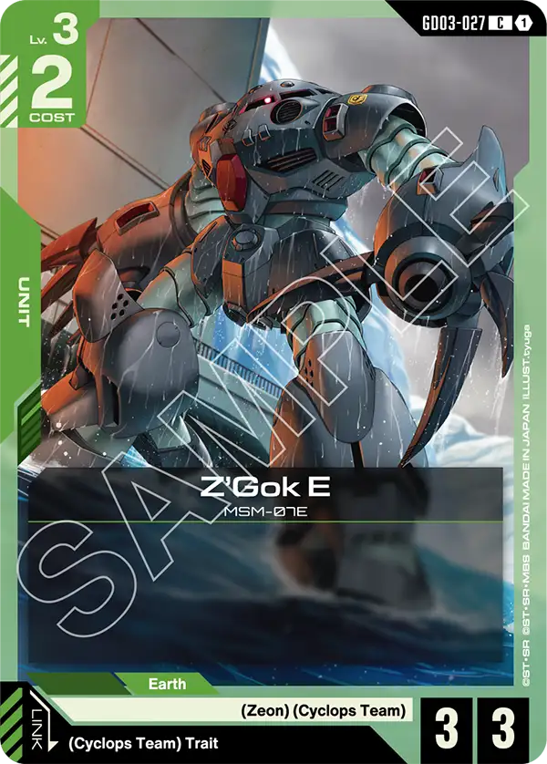 Z’Gok E (Unit) (GD03-027) (C)