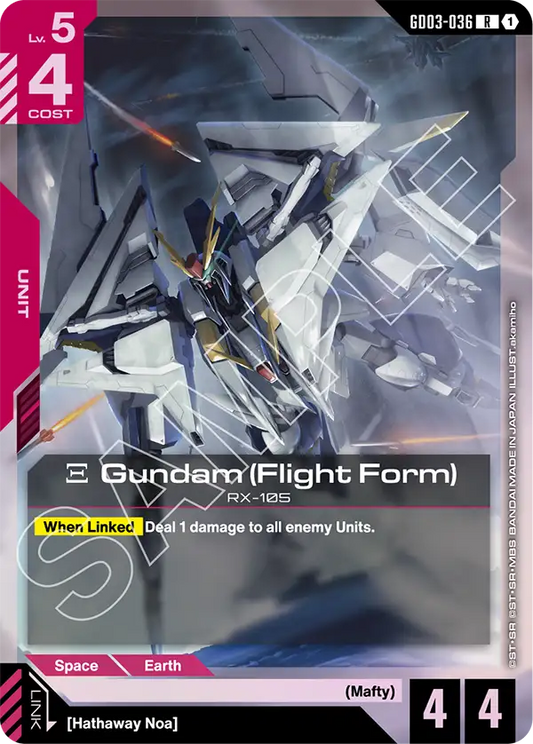 Ξ Gundam (Flight Form) (Unit) (GD03-036) (R)