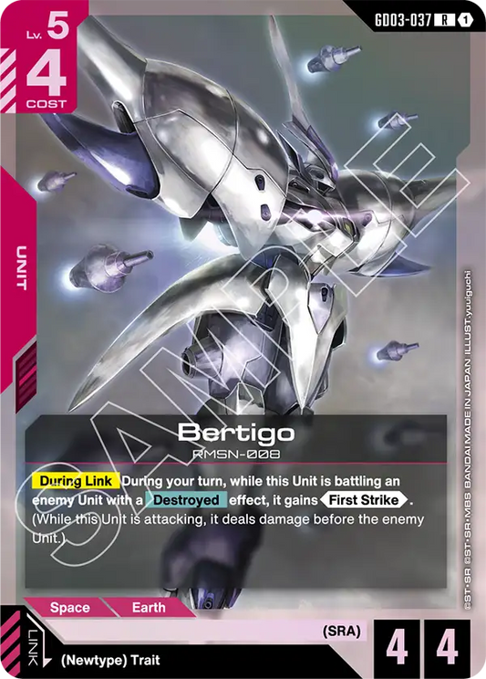 Bertigo (Unit) (GD03-037) (R)