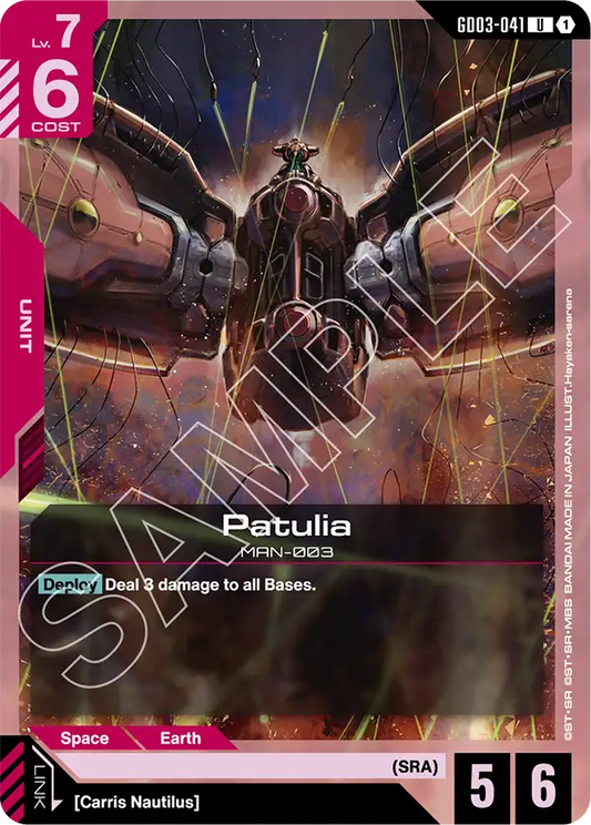 Patulia (Unit) (GD03-041) (U)
