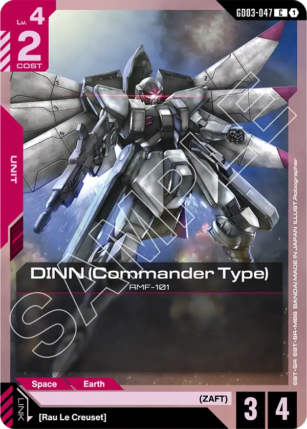 DINN (Commander Type) (Unit) (GD03-047) (C)