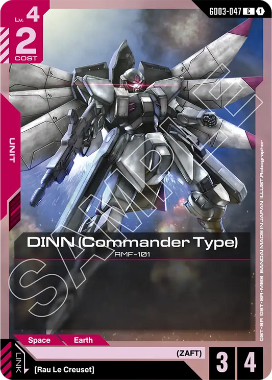 DINN (Commander Type) (Unit) (GD03-047) (C)