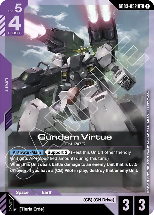 Gundam Virtue (Unit) (GD03-052) (R)