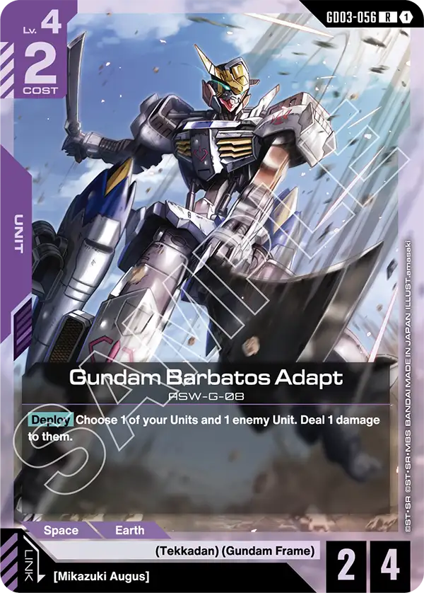 Gundam Barbatos Adapt (Unit) (GD03-056) (R)