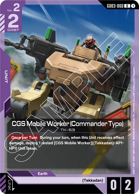 CGS Mobile Worker (Commander Type) (Unit) (GD03-060) (U)