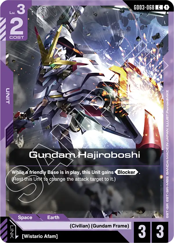 Gundam Hajiroboshi (Unit) (GD03-068) (C)