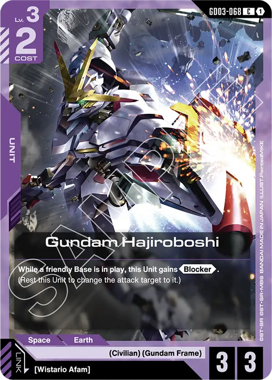 Gundam Hajiroboshi (Unit) (GD03-068) (C)