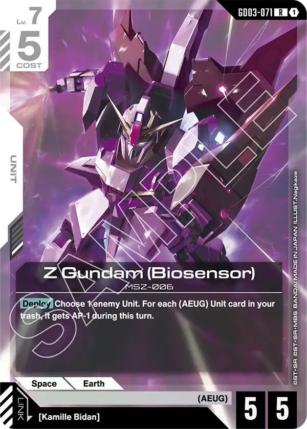 Z Gundam (Biosensor) (Unit) (GD03-071) (R)