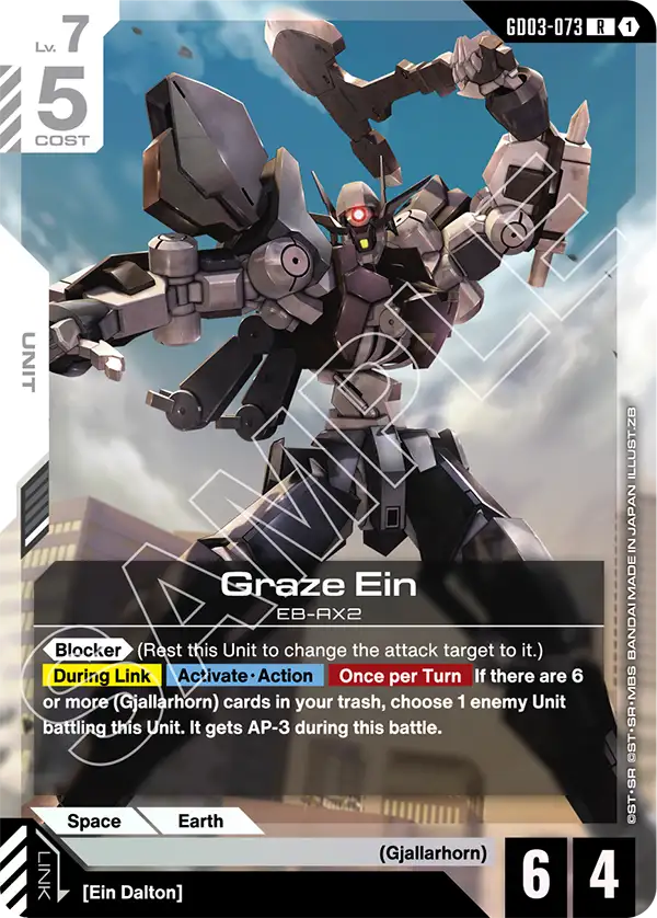 Graze Ein (Unit) (GD03-073) (R)