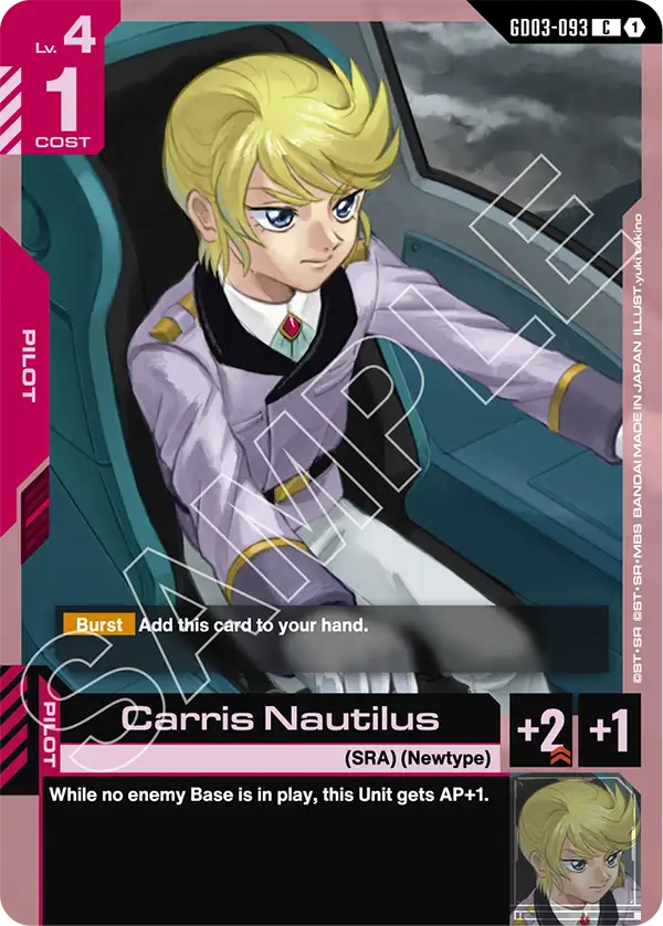 Carris Nautilus (Pilot) (GD03-093) (C)