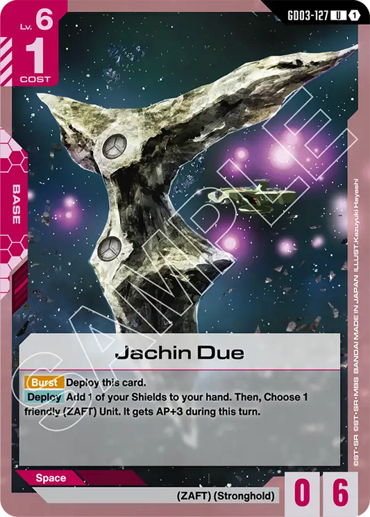 Jachin Due (Base) (GD03-127) (U)