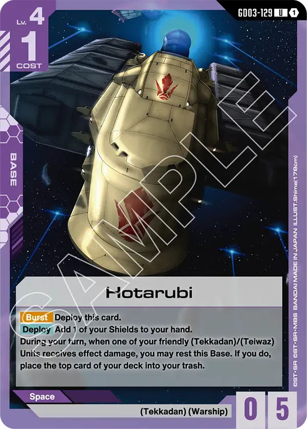 Hotarubi (Base) (GD03-129) (U)