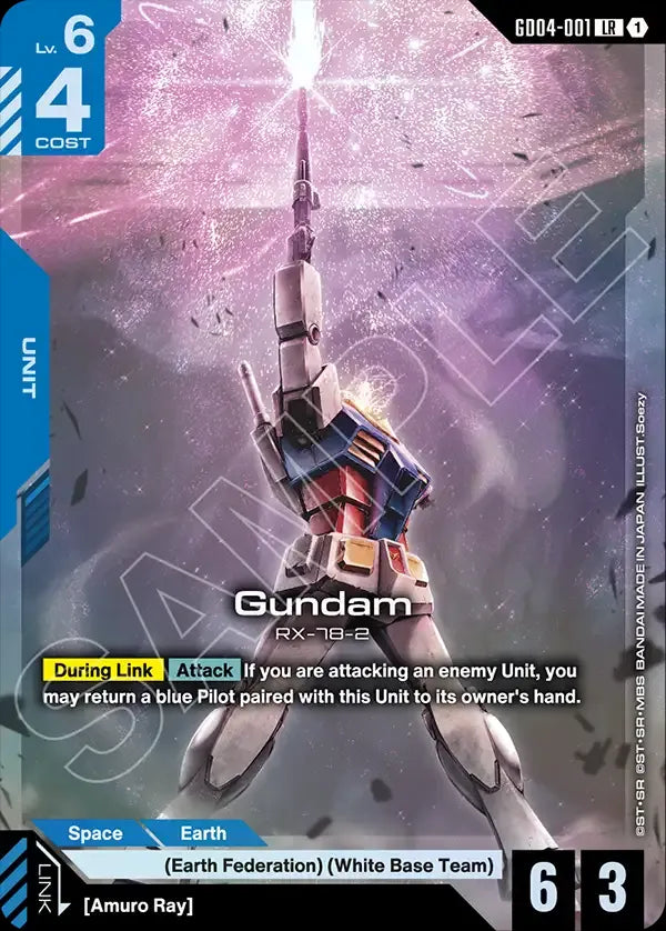 Gundam (Unit) (GD04-001) (LR)