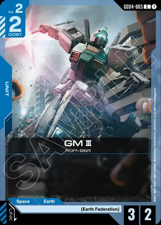 GM III (Unit) (GD04-005) (C)