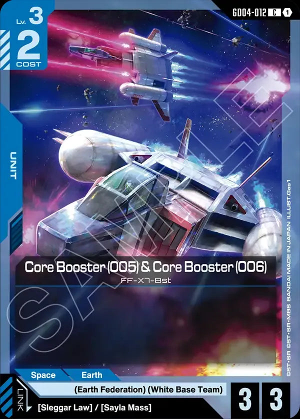 Core Booster (005) & Core Booster (006) (Unit) (GD04-012) (C)
