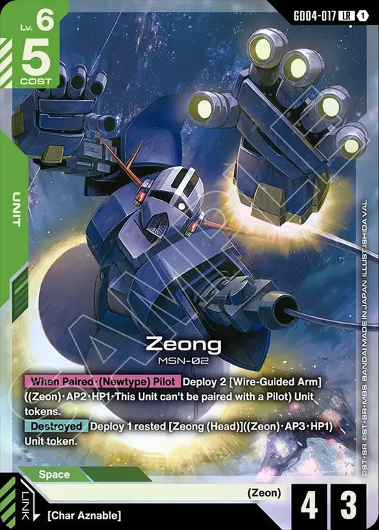 Zeong (Unit) (GD04-017) (LR)