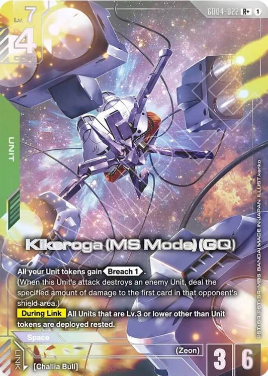 Kikeroga (MS Mode) (GQ) (Unit) (GD04-022) (R+) (Alternate Art)