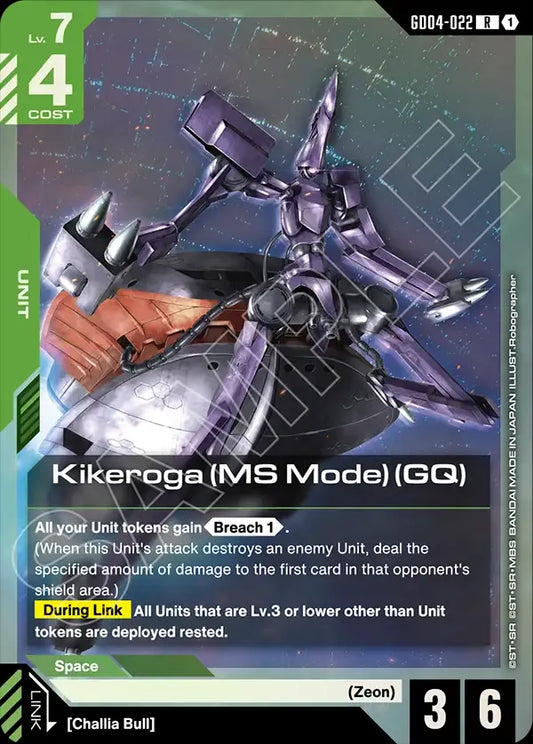 Kikeroga (MS Mode) (GQ) (Unit) (GD04-022) (R)