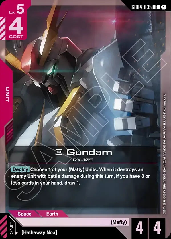 Ξ Gundam (Unit) (GD04-035) (R)