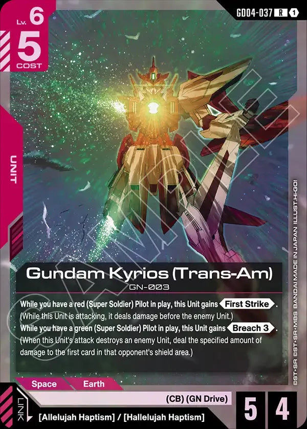 Gundam Kyrios (Trans-Am) (Unit) (GD04-037) (R)