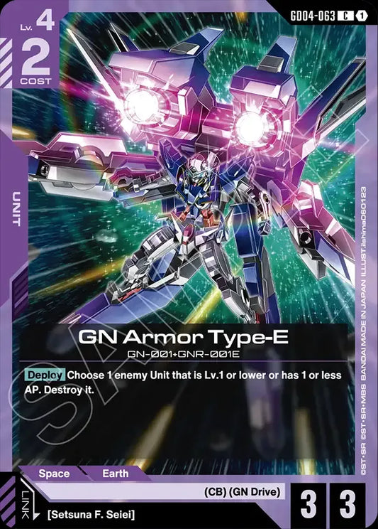 GN Armor Type-E (Unit) (GD04-063) (C)